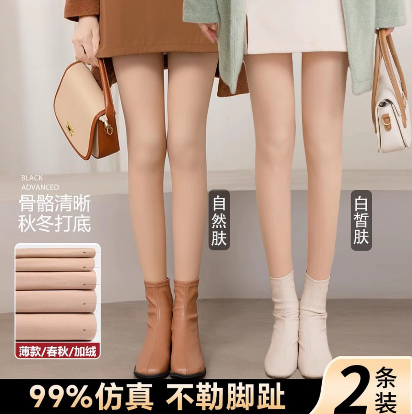 丝袜春秋款女光腿神器秋冬裸感超自然运动护腰袜加绒加厚打底裤袜,运动/瑜伽/健身/球迷用品,运动护腰,淘宝优惠券,粉丝福利购,淘宝优惠卷