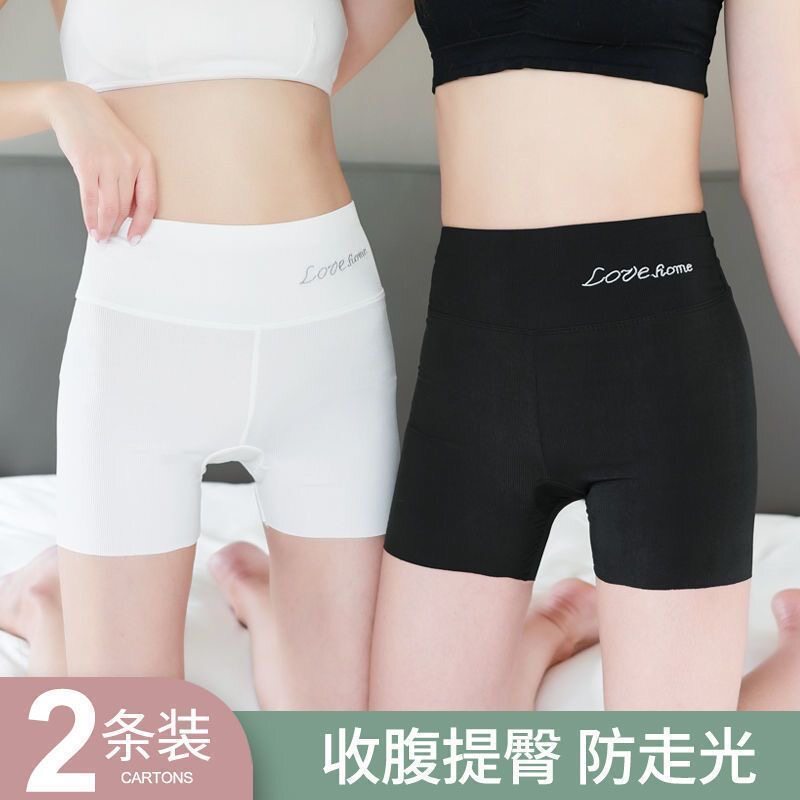 冰丝安全裤女夏薄款防走光内裤二合一不卷边高腰收腹打底短裤夏天