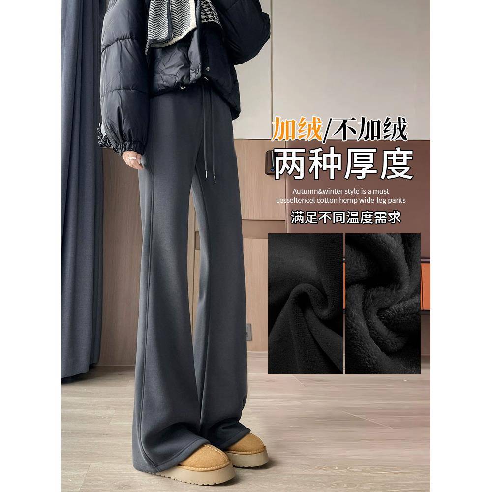 灰色加绒喇叭裤女春秋冬2025新款高腰休闲运动护腰瑜伽微喇卫裤