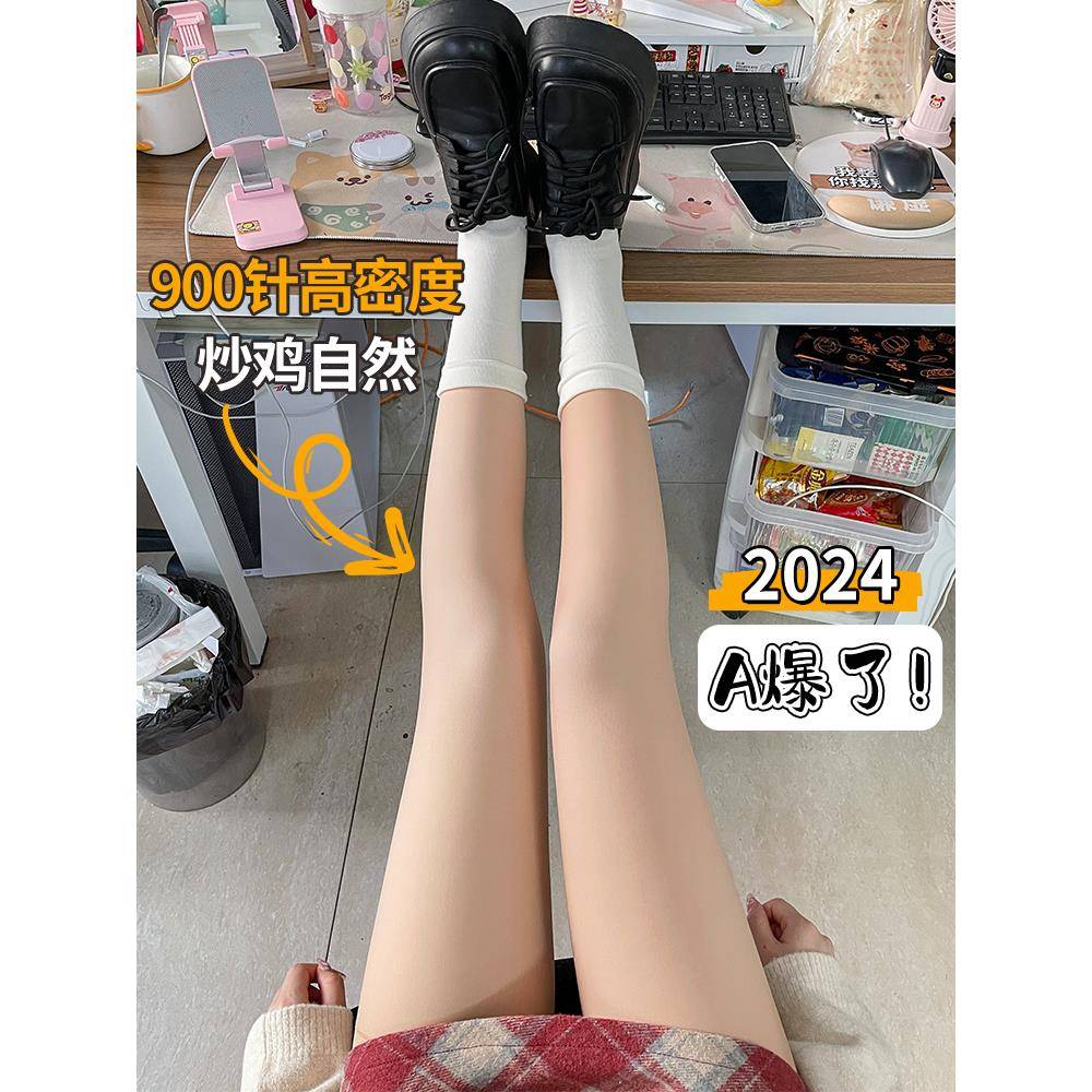 光腿神器女秋冬季裸感肤色连裤袜加绒加厚丝袜春秋薄款肉色打底裤