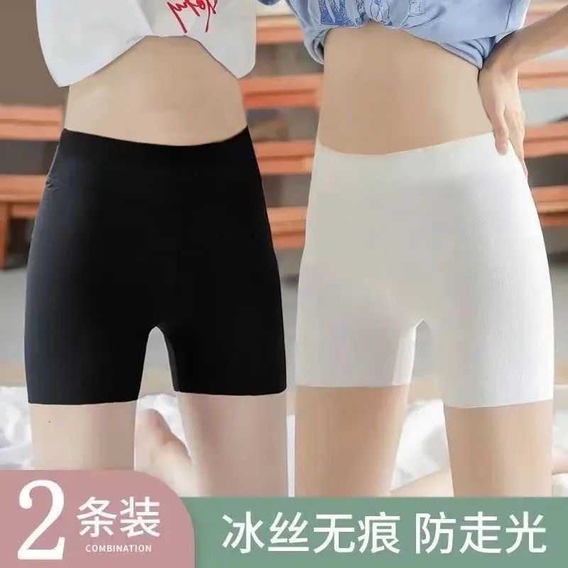 无痕白色打底防走光安全裤女夏薄款紧身不卷边冰丝保险短裤可外穿,运动/瑜伽/健身/球迷用品,运动护腰,淘宝优惠券,粉丝福利购,淘宝优惠卷