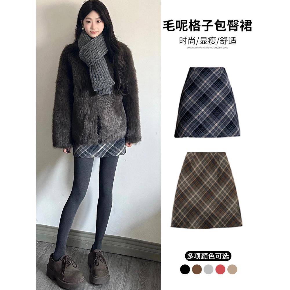 灰色格子毛呢半身裙女秋冬运动护腰2025新款高腰a字显瘦包臀裙