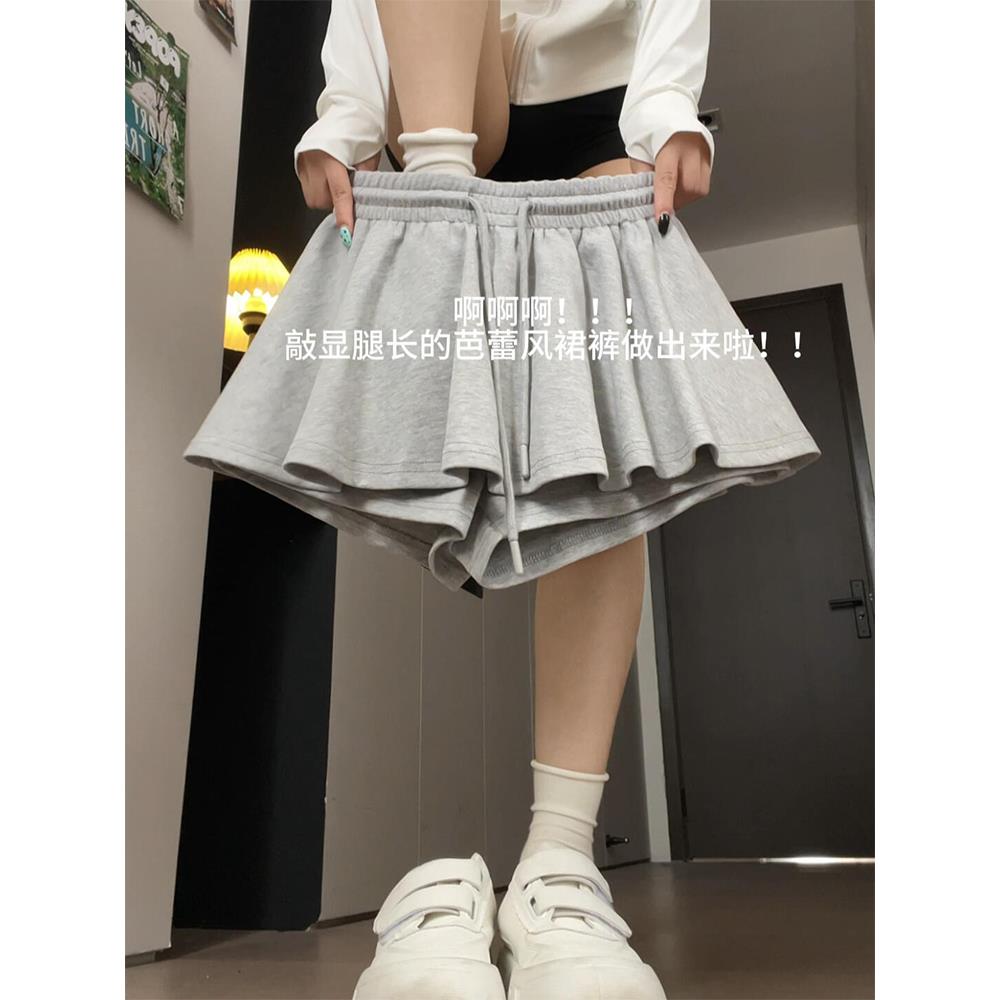 灰色半身裙裤女夏季2025新款小个子高腰a字防走光芭蕾风运动短裙