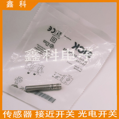 全新施克接近感应开关IME08-02BPSZC0S/02BPSZT0S/02BPOZT0S
