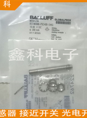 Balluff BES0027 巴鲁夫感应式传感器 BES M08MH1-PSC15B-S04G