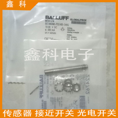 Balluff BES0027 巴鲁夫感应式传感器 BES M08MH1-PSC15B-S04G