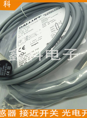 全新巴鲁夫接近感应开关传感器BES 516-325-G-E4-C-PU-02 BES00PP