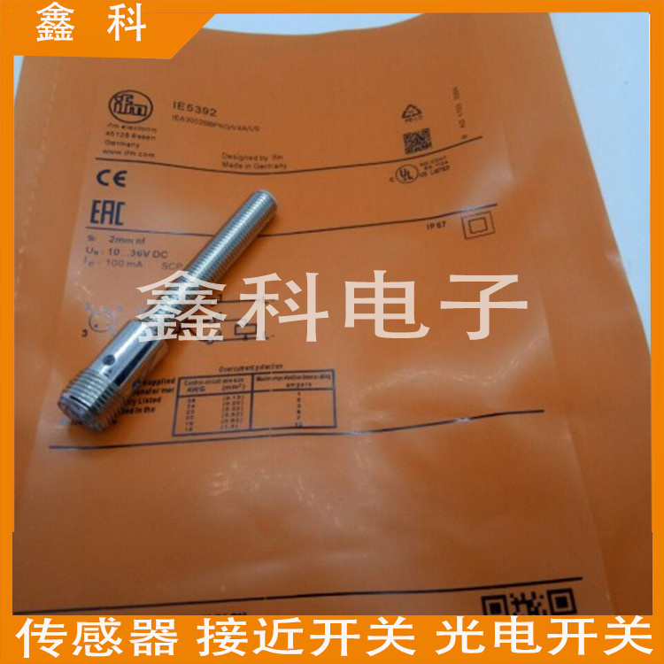 易福门接近开关传感器