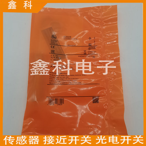 易福门金属接近开关电感式传感器