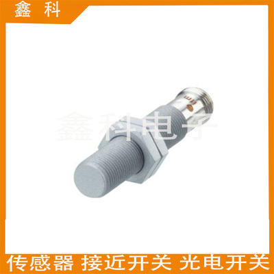 易福门金属接近开关电感式传感器