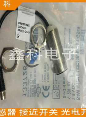 巴鲁夫BALLUFF接近开关传感器BES01LM BES 516-377-EO-C-S49-00,2