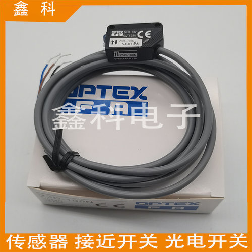 全新原装光电开关 Z2D-80N 80P Z3D-100N 100P Z2T-2000NJ Z2T-D