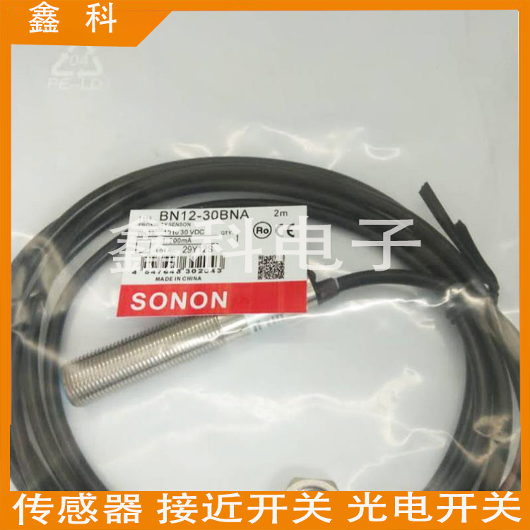 全新索迪龙接近开关SN30E-22DNA-E1 SN30E-22DNB-E1传感器