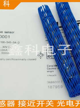 全新耐高压巴鲁夫传感器BES 516-100-S45-S4-D BHS0001质保一年