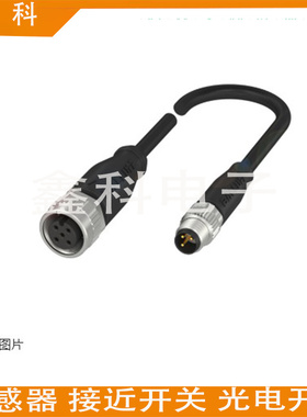 巴鲁夫 BCC03MC双头连接电缆 BCC M415-M313-3F-300-PX0334-010