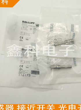 全新巴鲁夫感应开关BES00CH BES M08EE-PSC15B-S04G-003传感器