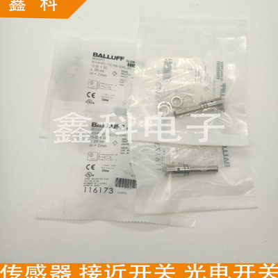 巴鲁夫电感式接近开关BES00FC BES M08EE-PSC20B-S04G-003