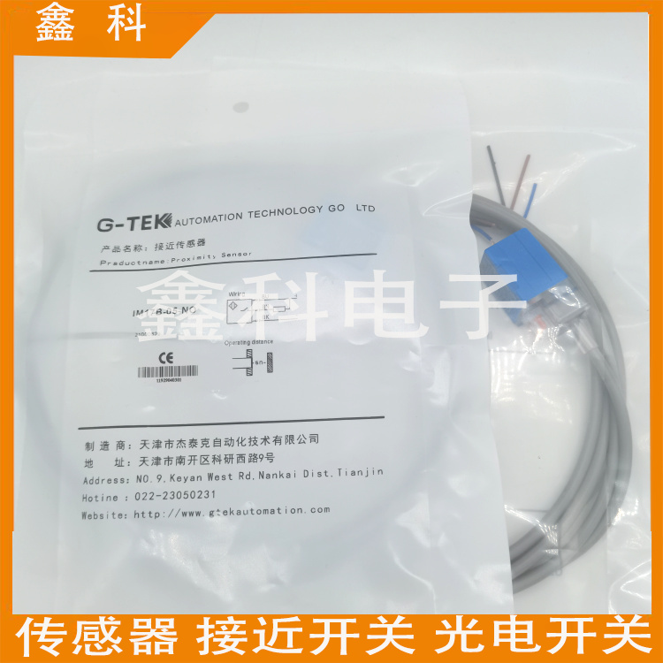 IF17B-05-NONCPOPCDODC