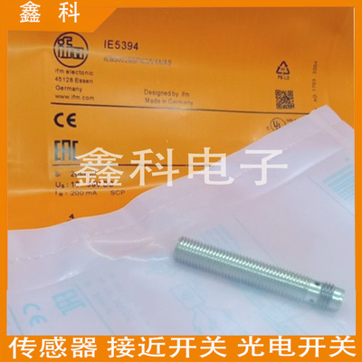 易福门接近开关传感器