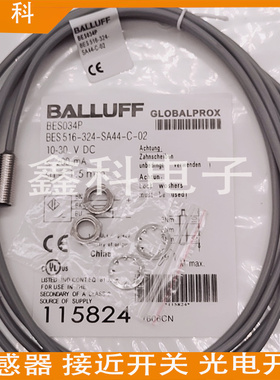 全新巴鲁夫接近开关传感器BES01P3 BES M08ED-PSC25F-S04G感应器