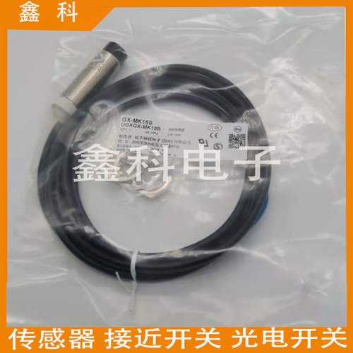 松下接近开关GX-108 112 118 130MKA-P GX-108 112 118 130MKB-P