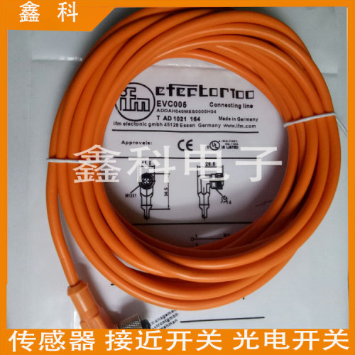 易福门连接线传感器