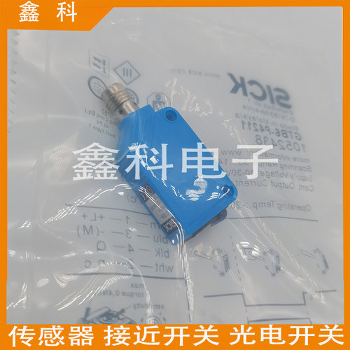 施克WL100全系列光电开关传感器