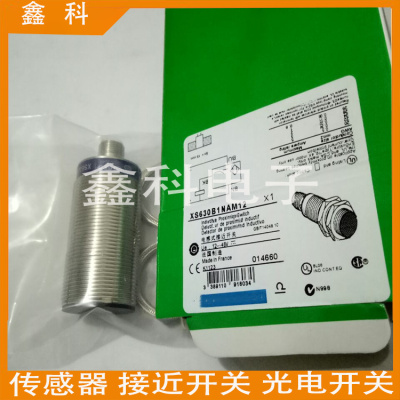 全新接近开关XS630B1DAL5 XS630B1DAM12 XS630B1DBL2传感器