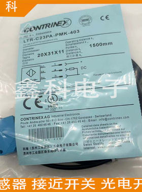 LTR-C23PA-PMK PMS-403 603 60C 101 301 10A PMV-603-324 326