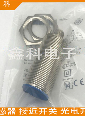 全新施克接近感应开关IME30-15NPSZW2S/10BNOZW2K/15NPOZC0S