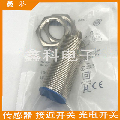 全新施克接近感应开关IMB30-20NPOVC0K/20NNOVC0K/ 20NPSVU2K