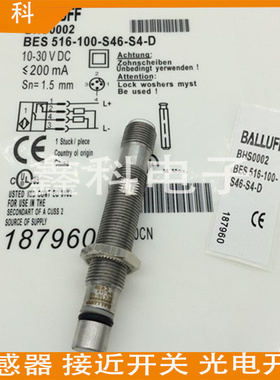 全新耐高压接近开关BAW0040 BAW Z08EO-UAD20B-S04G-H11质量保证