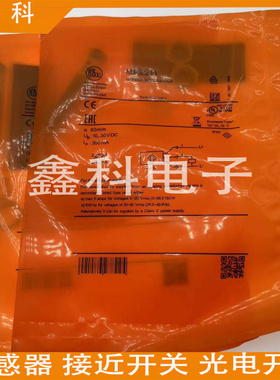 全新易福门MFS211 全金属磁性传感器 MFK3060-BPKG/AM/G/US