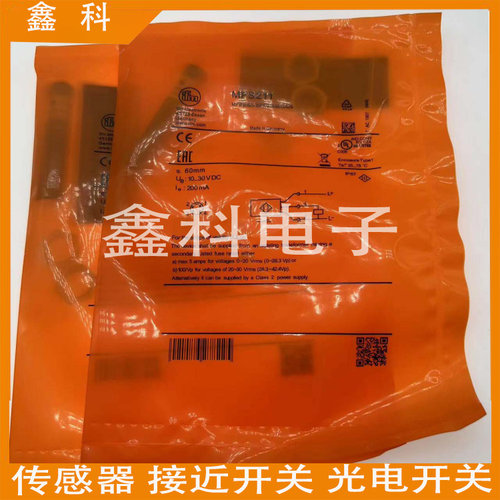 全新易福门MFS211 全金属磁性传感器 MFK3060-BPKG/AM/G/US