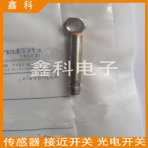 易福门接近开关传感器