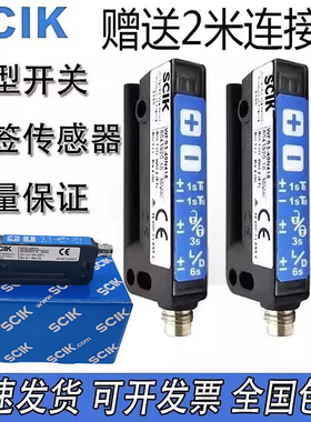 SCIK贴标机标签传感器WFS3-40N415 40P415 115 UFN3-70B413