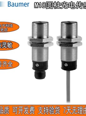 堡盟OR18.ZI-NW1Z.71CV/B013 OR18.ZI-NW1Z.71OV/0010_B012 B013