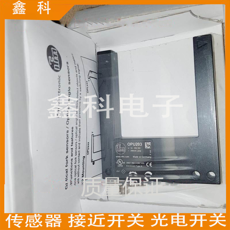 全新易福门OPU203槽型光电开关OPU-FCKG/IO-LINK/AS传感器