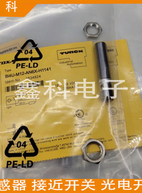 全新图尔克接近开关BI6U-M12-IOL6X2-H1141  BI4U-M12-AP6X-H1141