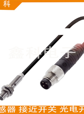 巴鲁夫接近开关BES 516-3005-G-E4-C-S49-00,1 BES00H9质保全年