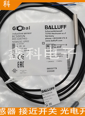 巴鲁夫6.5电容式接近开关BCS001N BCS G06T4E1-NSM15C-EP02传感器
