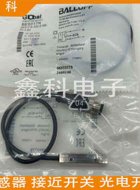 巴鲁夫接近开关BES 516-300-S166-00,3-S4 BES017N品质保证一年