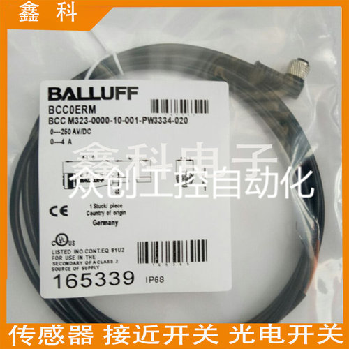 巴鲁夫传感器M8连接线BCC02ML BCC M323-0000-10-001-PX0334-020