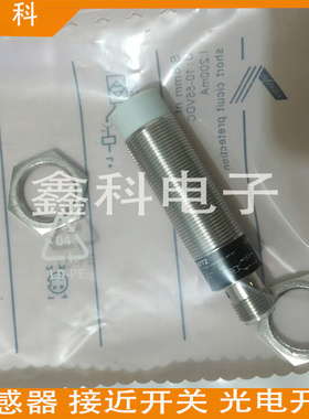 全新易福门接近开关IG5940 IG5361 IG5246 IG5336 IG5602传感器