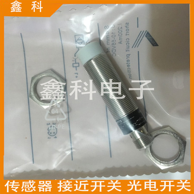 全新易福门接近开关IG5398 IG5596 IG5937 IG5559 IG5717传感器