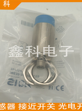 全新施克接近感应开关 IME30-10BPSZW2S/20NPSZC0K/20NPSZW2K