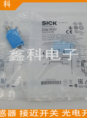 施克光电传感器GTB6-P1211 N4212 N4211 N6211 P1231 P4211 P1241