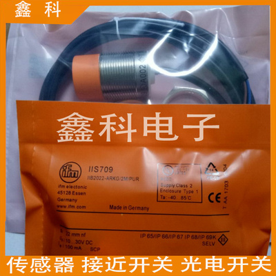 易福门接近开关传感器