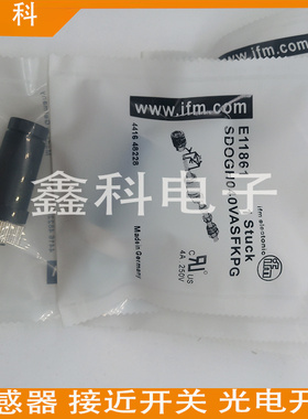 现货全新易福门现场接线插座E11252 E10108 E10109 E11658 E11657