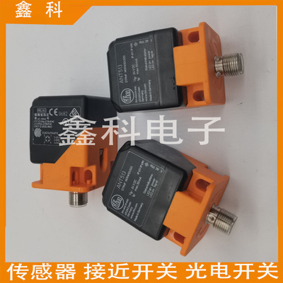 IFM易福门RFID读写头HFANT513